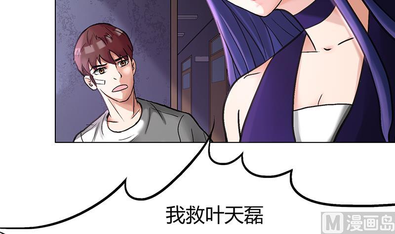 第47话 难缠的对手(1/2)-第47话