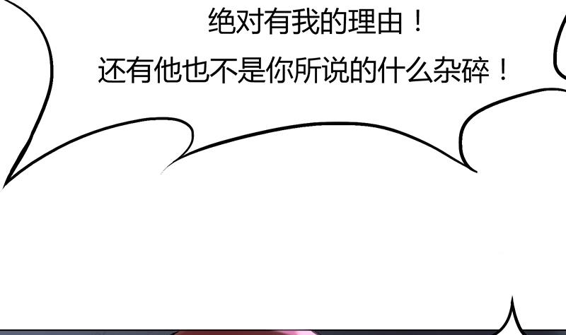 第47话 难缠的对手(1/2)-第47话