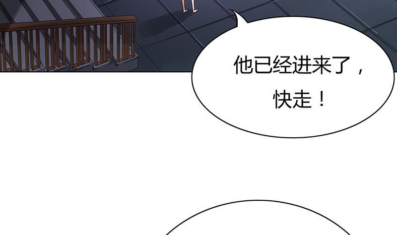 第47话 难缠的对手(1/2)-第47话