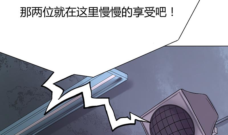 第47话 难缠的对手(1/2)-第47话