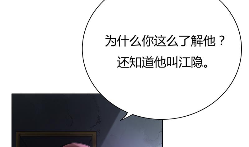 第47话 难缠的对手(1/2)-第47话