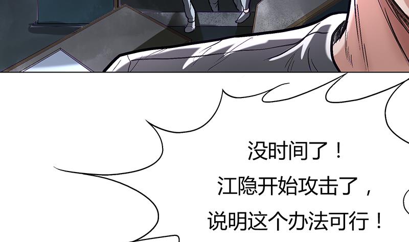 第49话 心境落何处(1/2)-第49话