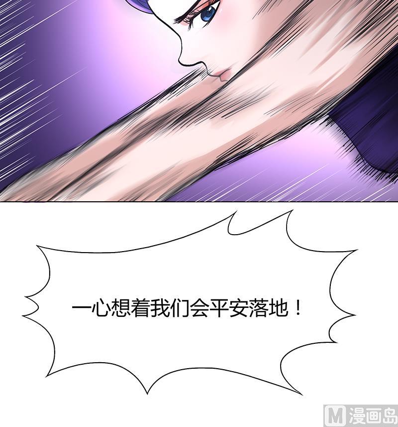 第49话 心境落何处(1/2)-第49话