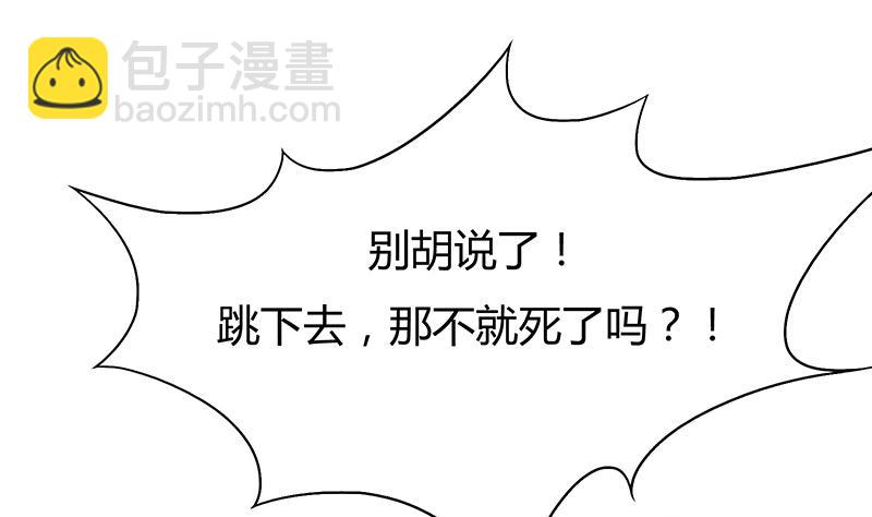 第49话 心境落何处(1/2)-第49话