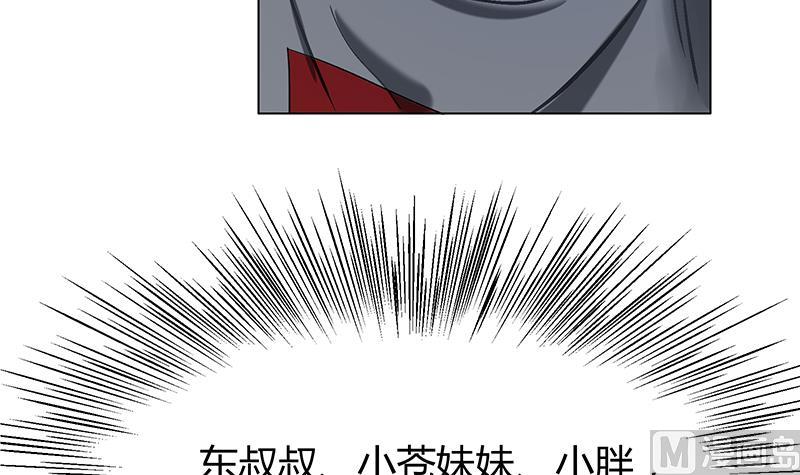 第49话 心境落何处(1/2)-第49话