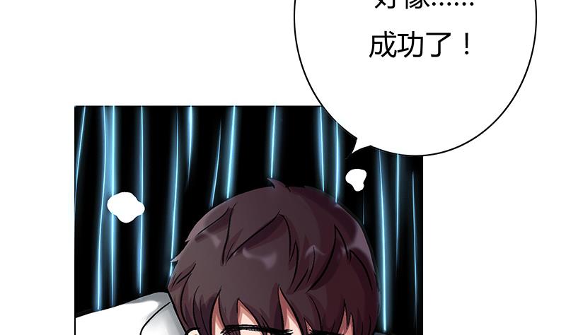 第49话 心境落何处(1/2)-第49话