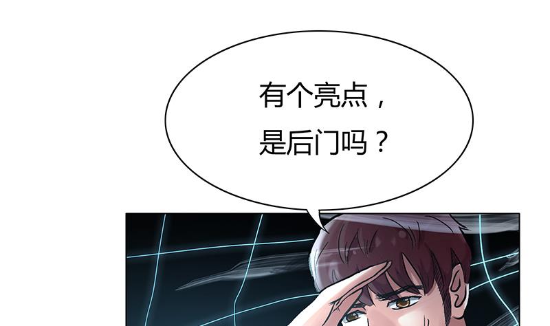 第49话 心境落何处(1/2)-第49话