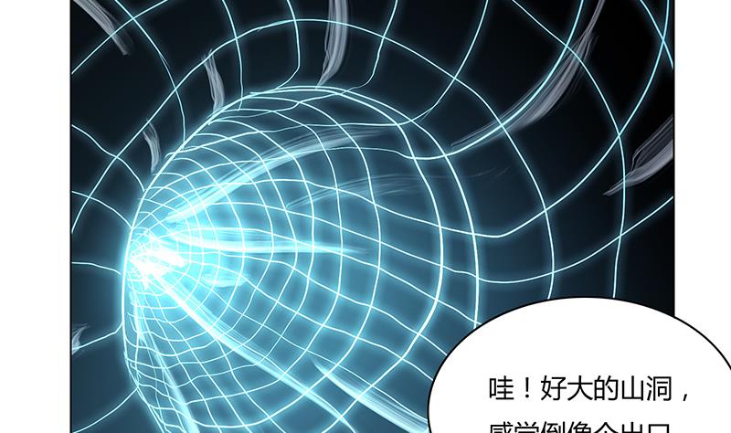 第49话 心境落何处(1/2)-第49话