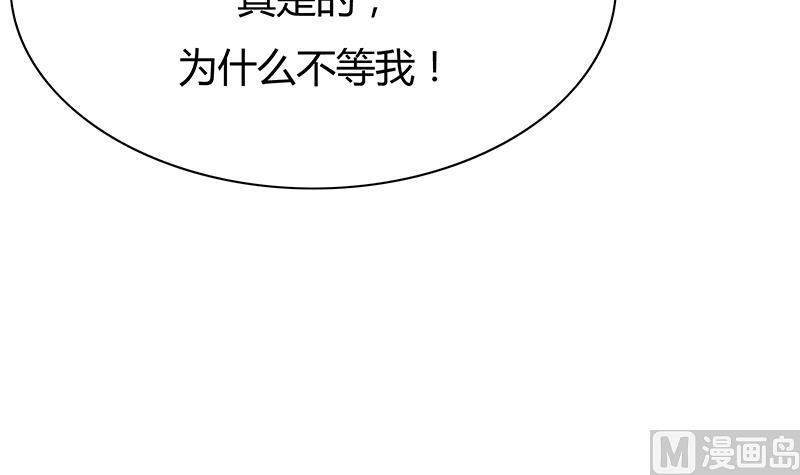 第49话 心境落何处(1/2)-第49话