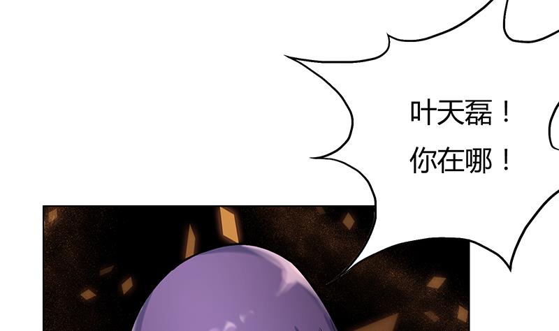 第49话 心境落何处(1/2)-第49话