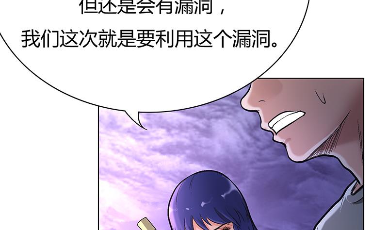 第49话 心境落何处(1/2)-第49话