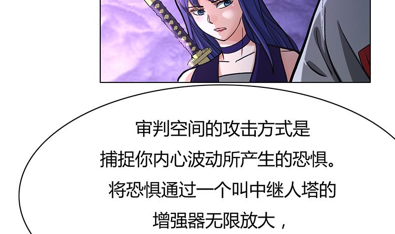 第49话 心境落何处(1/2)-第49话