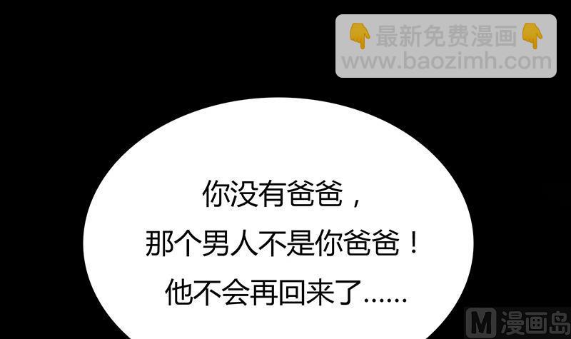 第51话 要坚强的活下去！(1/2)-第51话