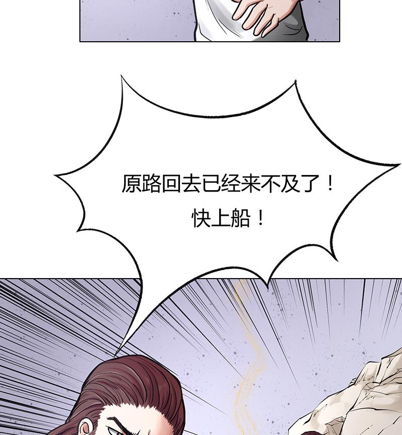 第51话 要坚强的活下去！(1/2)-第51话