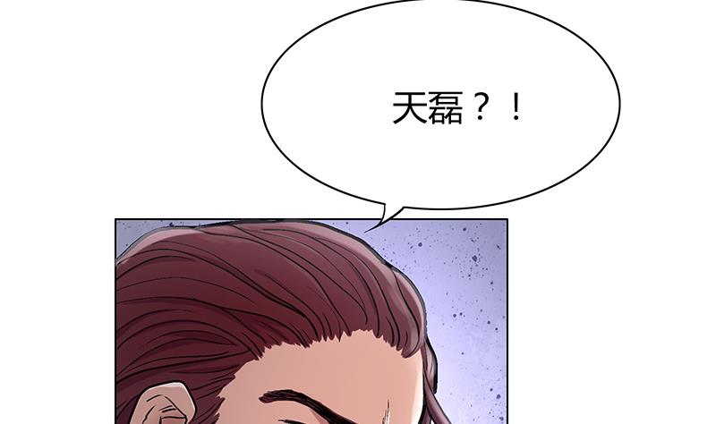 第51话 要坚强的活下去！(1/2)-第51话
