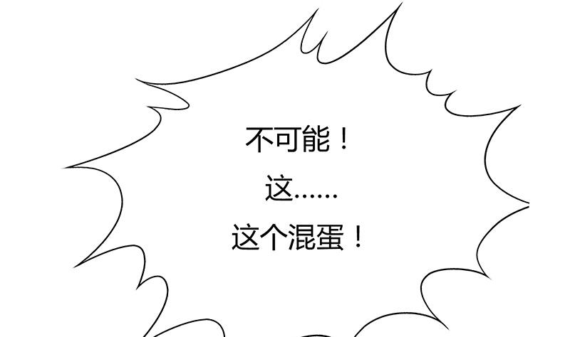 第55话 找到真身(1/2)-第55话