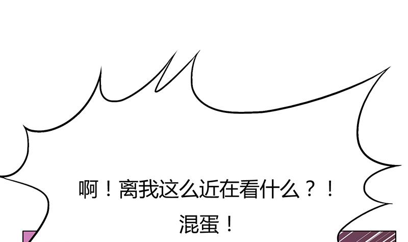 第55话 找到真身(1/2)-第55话