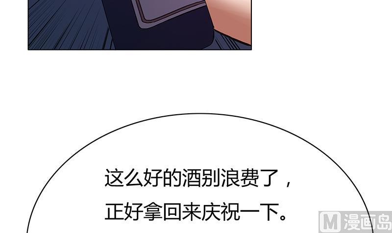 第55话 找到真身(1/2)-第55话