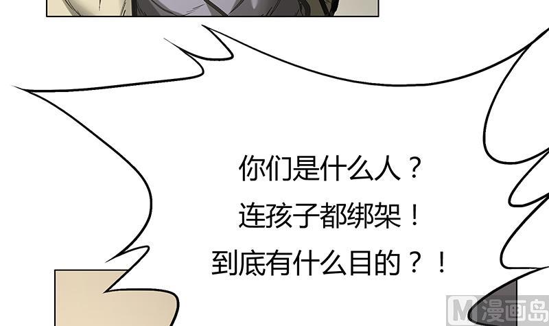 第57话 小苍最后的电话(1/2)-第57话