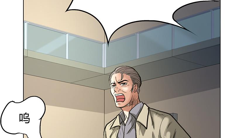 第57话 小苍最后的电话(1/2)-第57话