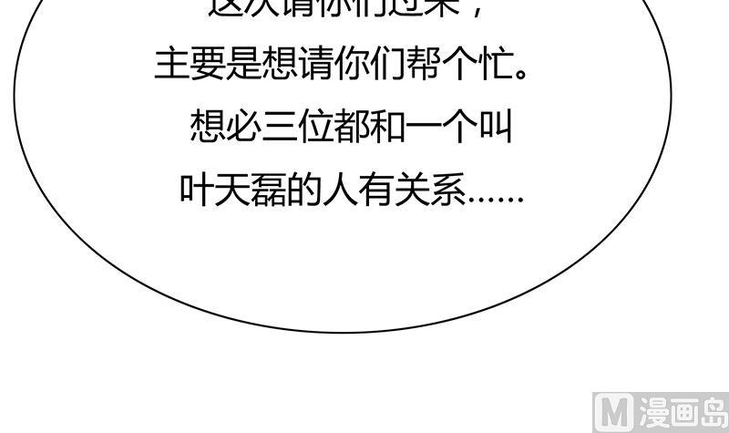 第57话 小苍最后的电话(1/2)-第57话