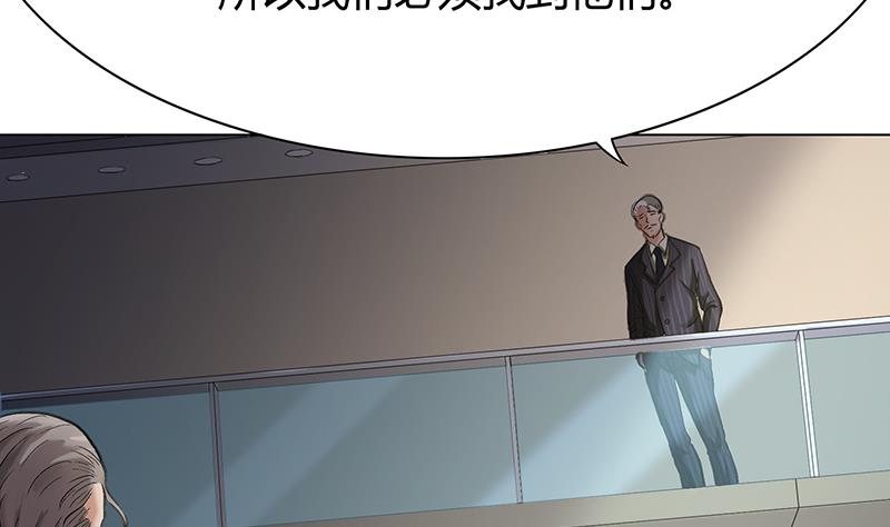 第57话 小苍最后的电话(1/2)-第57话