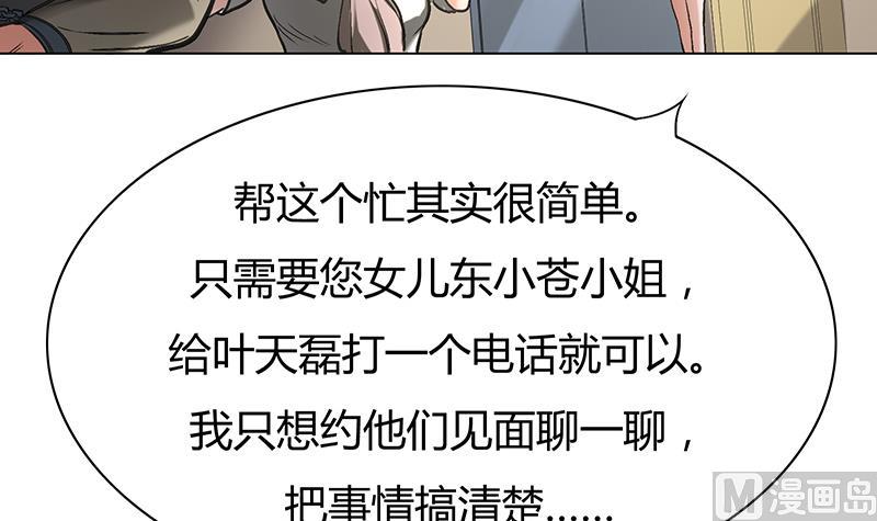 第57话 小苍最后的电话(1/2)-第57话