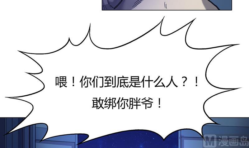 第57话 小苍最后的电话(1/2)-第57话