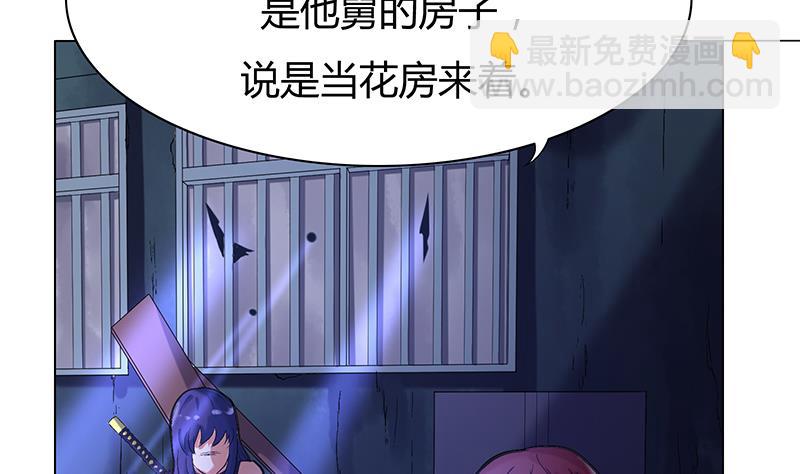 第57话 小苍最后的电话(1/2)-第57话