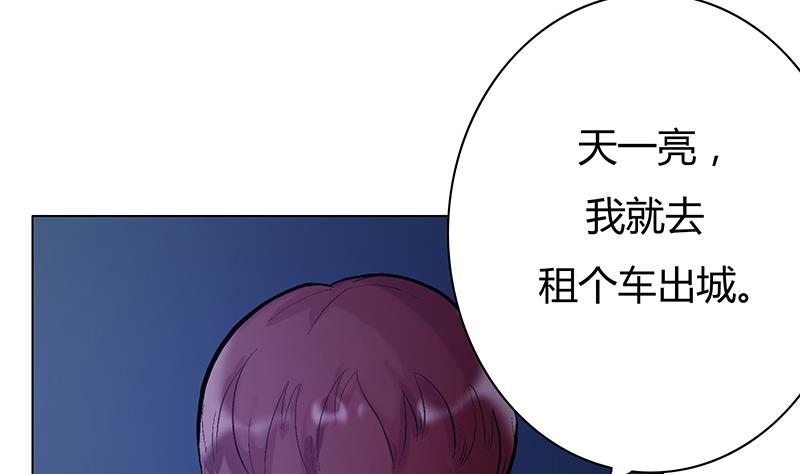 第57话 小苍最后的电话(1/2)-第57话