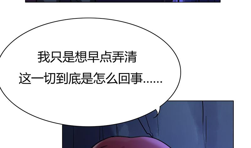 第57话 小苍最后的电话49