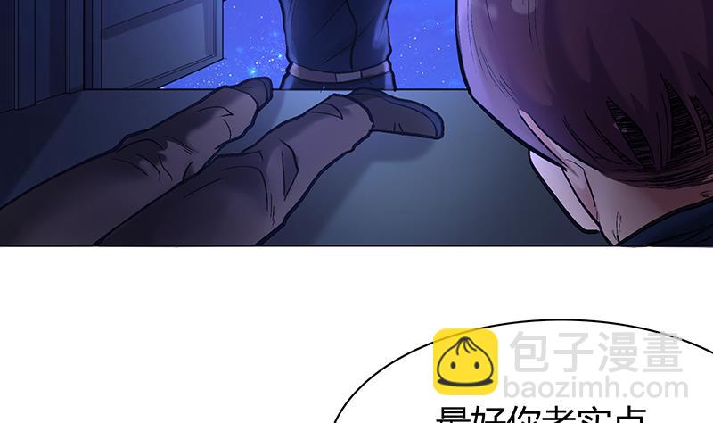 第57话 小苍最后的电话(1/2)-第57话