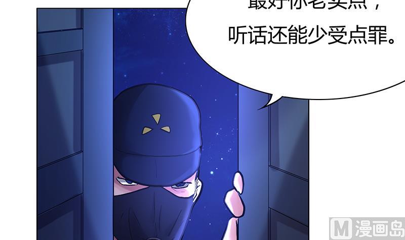 第57话 小苍最后的电话(1/2)-第57话