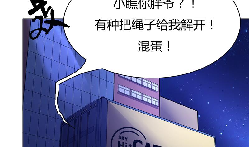 第57话 小苍最后的电话(1/2)-第57话