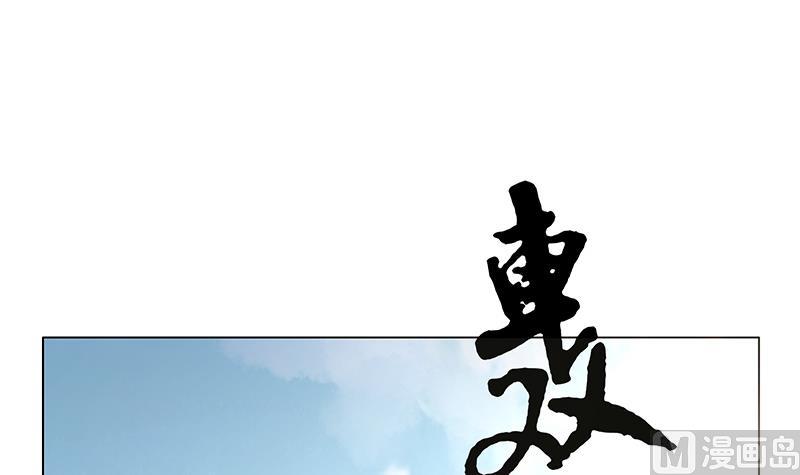 第59话 三条人命换一个决定！(1/2)-第59话