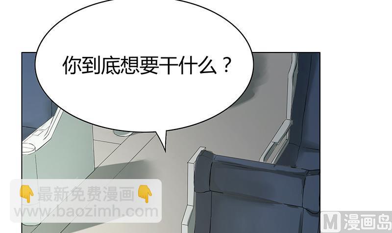 第59话 三条人命换一个决定！(1/2)-第59话