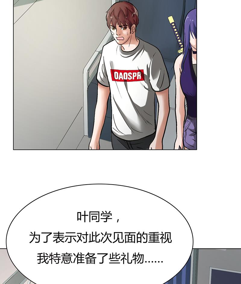 第59话 三条人命换一个决定！(1/2)-第59话