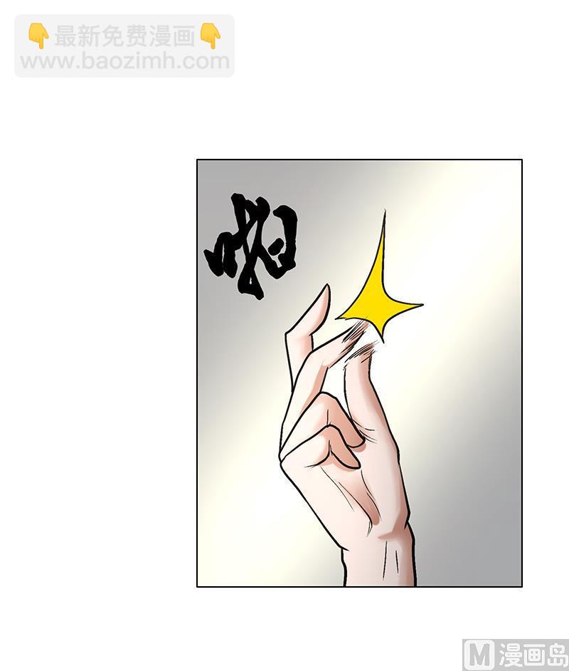 第59话 三条人命换一个决定！(1/2)-第59话