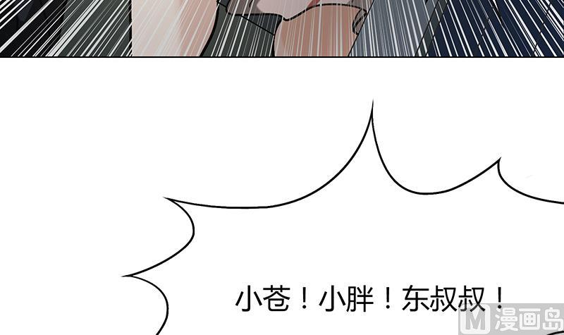 第59话 三条人命换一个决定！(1/2)-第59话