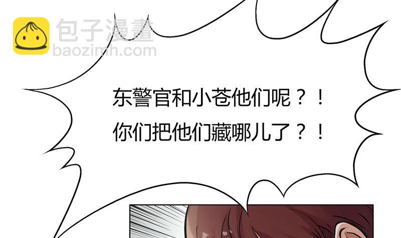 第59话 三条人命换一个决定！(1/2)-第59话