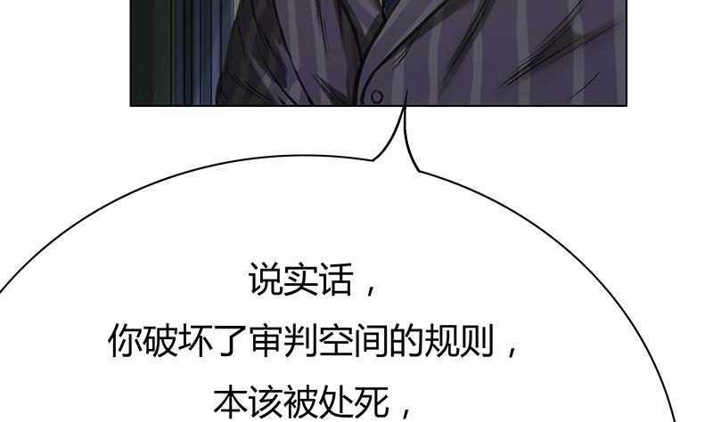 第59话 三条人命换一个决定！(1/2)-第59话