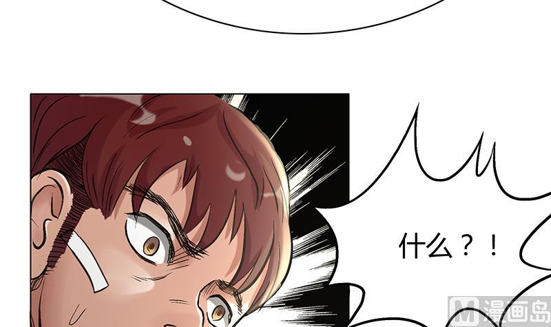 第59话 三条人命换一个决定！(1/2)-第59话