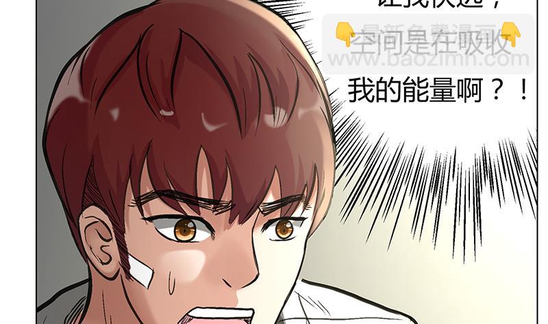 第59话 三条人命换一个决定！(1/2)-第59话