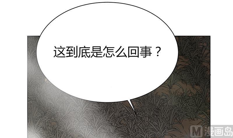 第9话 你的恐惧来找你！(1/2)-第9话