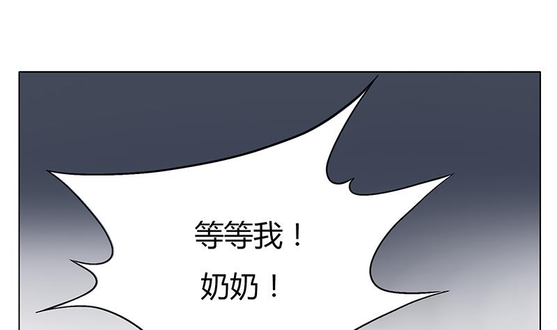 第9话 你的恐惧来找你！(1/2)-第9话