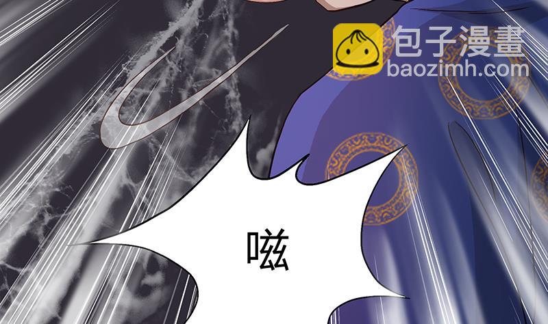 第9话 你的恐惧来找你！(1/2)-第9话