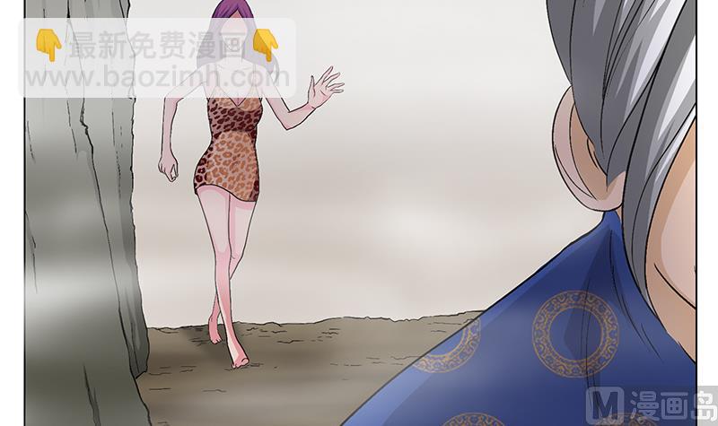 第9话 你的恐惧来找你！(1/2)-第9话