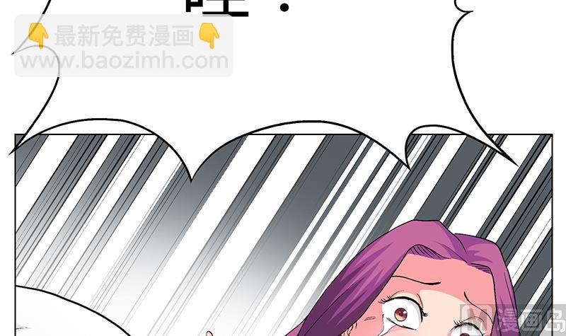 第9话 你的恐惧来找你！(1/2)-第9话