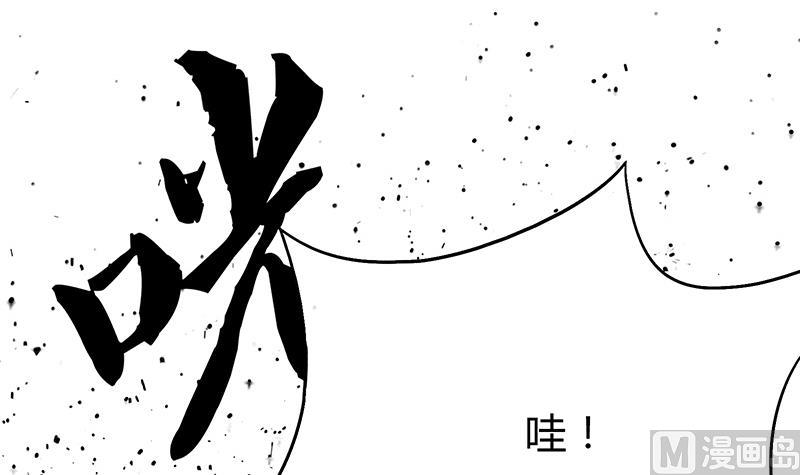 第9话 你的恐惧来找你！(1/2)-第9话