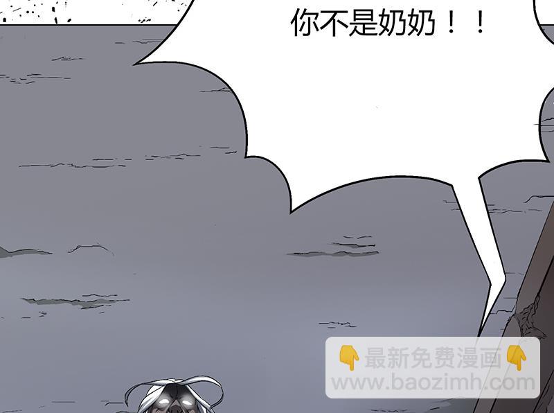 第9话 你的恐惧来找你！(1/2)-第9话